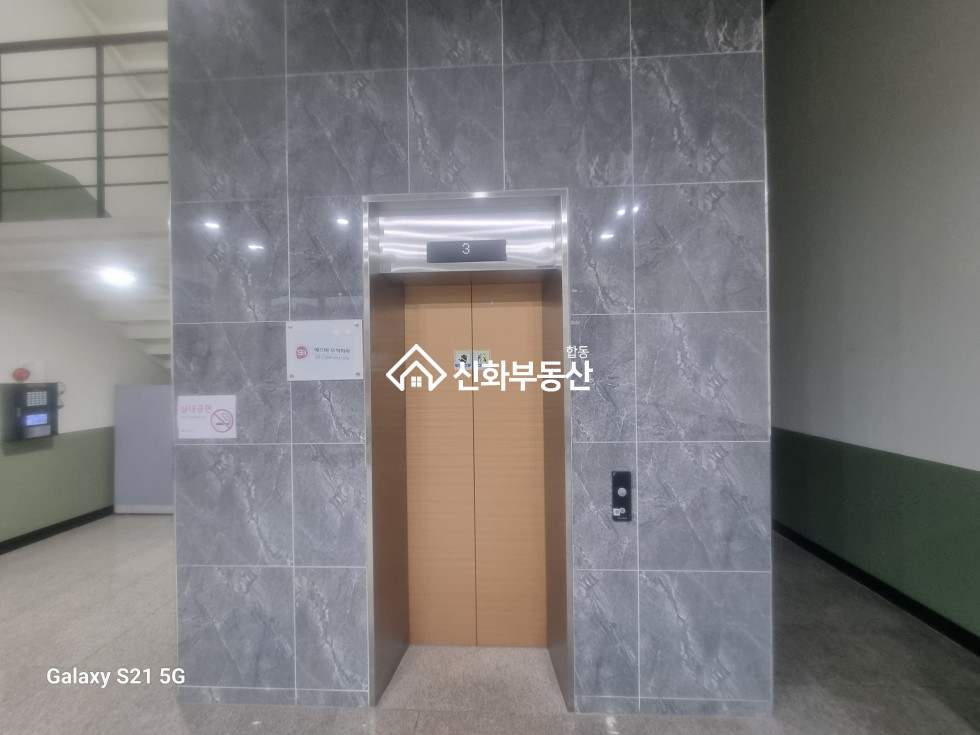 충북 청주서원구 남이면 외천리 남청주i.c 인접 /반도체/식품/전자회사 최적의 컨디션 매매 매물번호 10848 사진 6