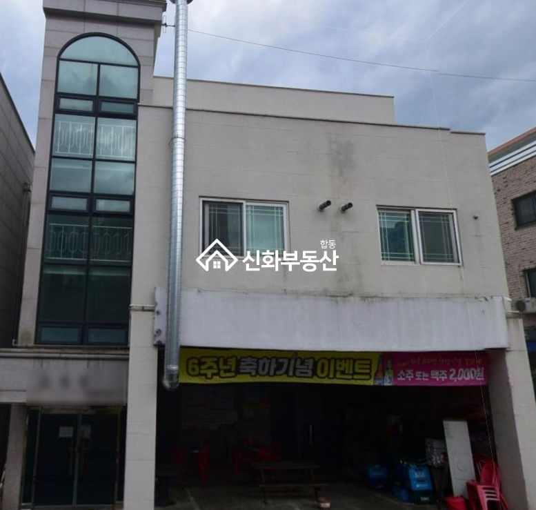충북 청주청원구 오창읍 양청리 호수공원 스타벅스근처! 임대걱정 없는 상가주택 매매 매물번호 10368 사진 1