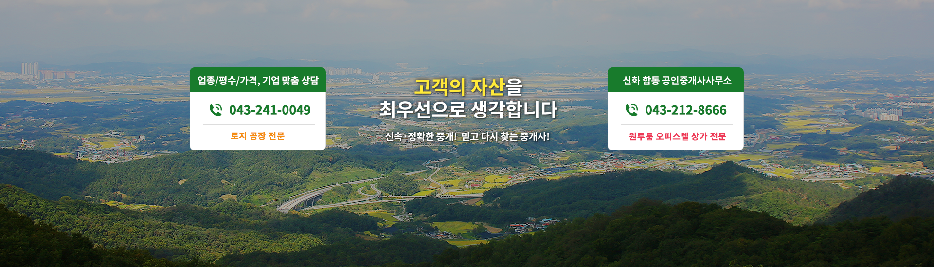 메인 비주얼 이미지